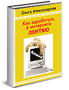 Книга в подарок